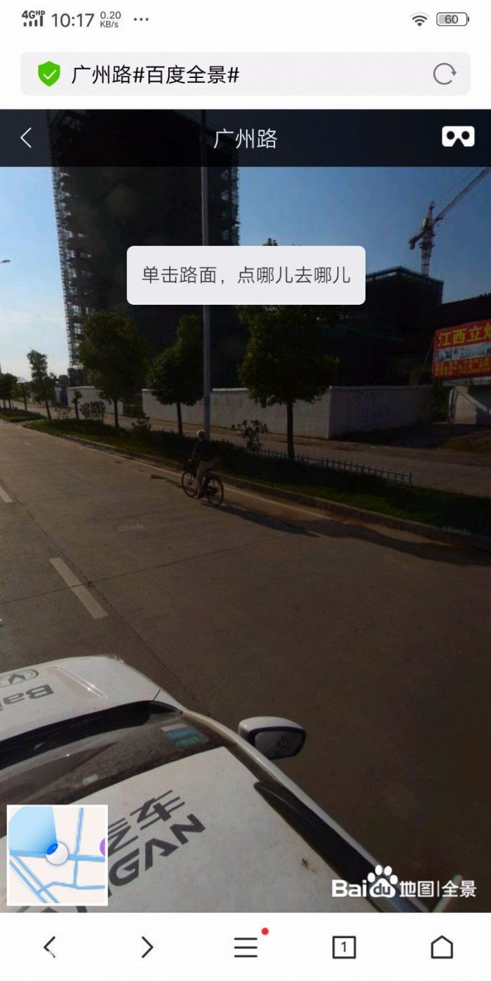 广州路大马路旁200平方厂房 仓库 店面招租