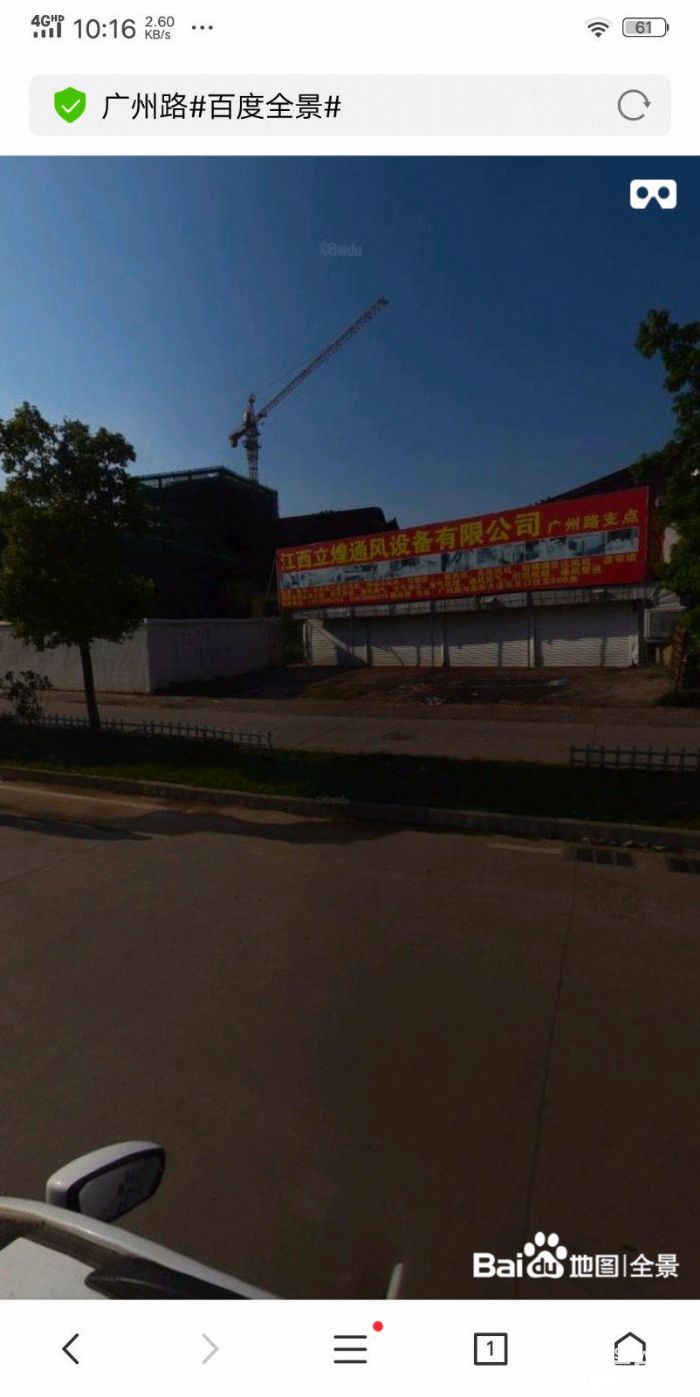 广州路大马路旁200平方厂房 仓库 店面招租-图2