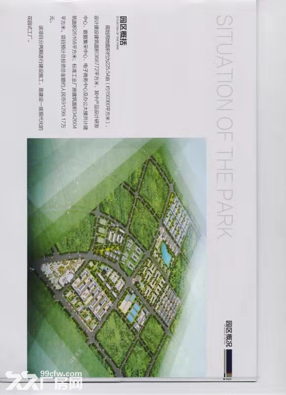 江西(奉新)宝泽创意产业园-图5