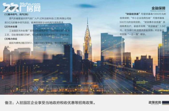 江西宝泽创意产业园宜春奉新县-图5